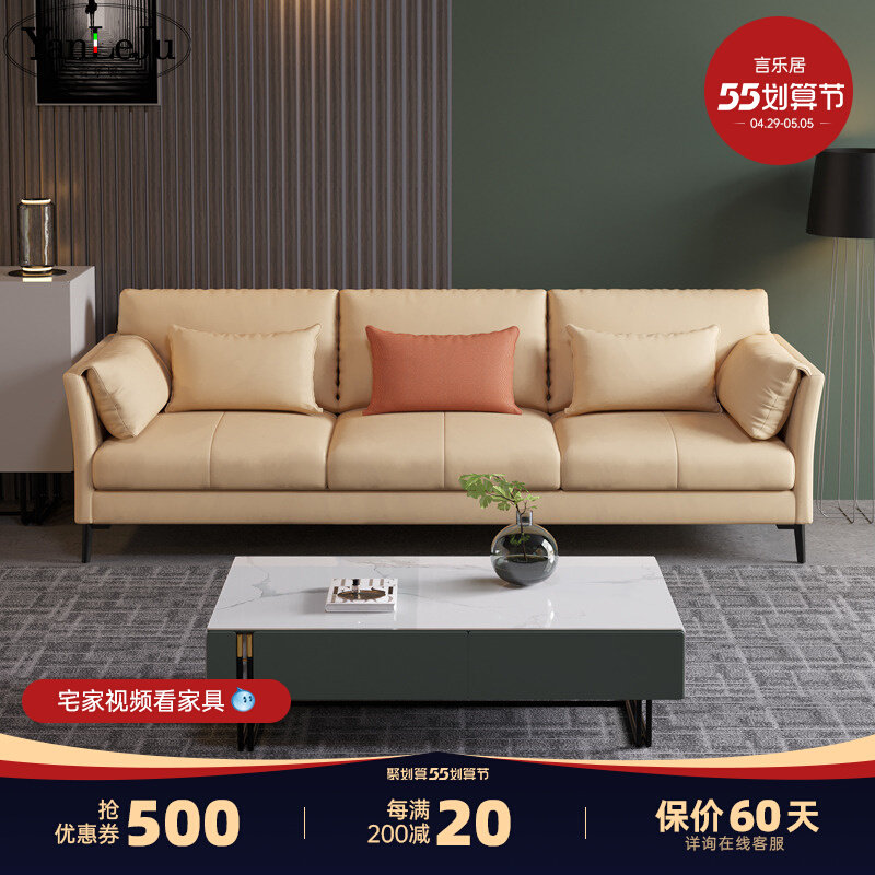 Nordic INS light and luxurious tech cloth sofas-style extremely minimalist style Three-four-place down latex sofa