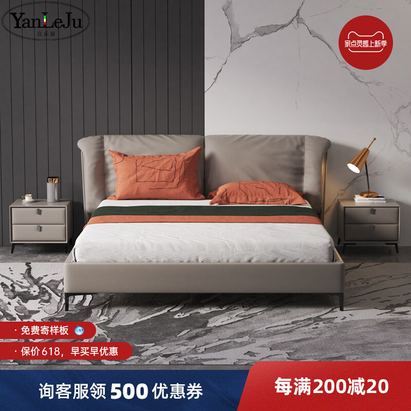 Nordic minimalist modern light extravagant net red genuine leather bed Italian style extremely minimalist master bedroom 1 soft levets 1 8 1 5 m bed with soft leaned