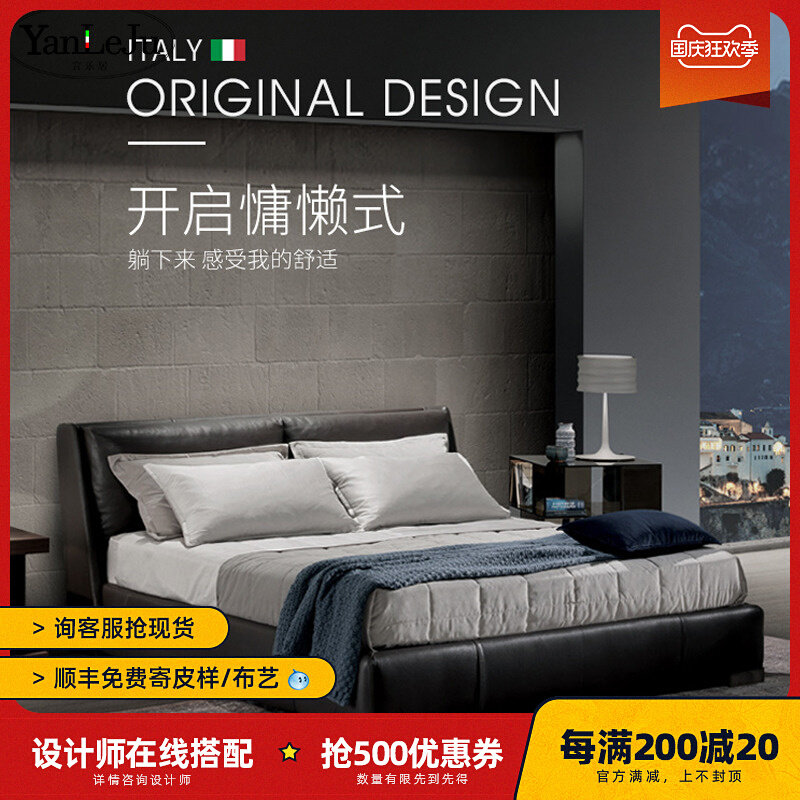 Nordic leather bed simple modern bed master bedroom high box storage bed multifunctional bed small apartment master bedroom double bed