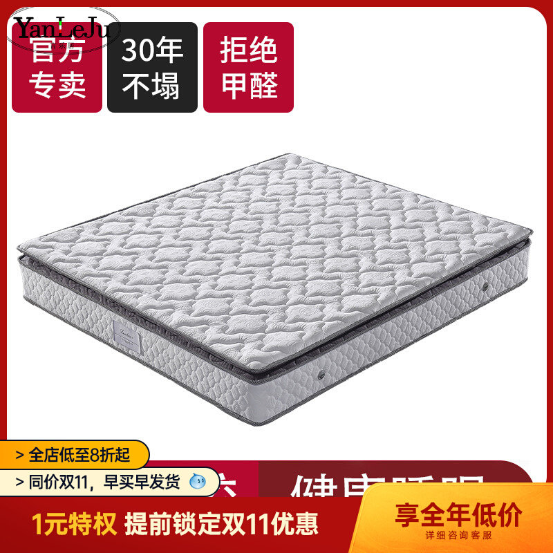 Thailand latex mattress thickened 1 8m bed 1 5m natural five-star hotel spring Simmons soft and hard dual-use