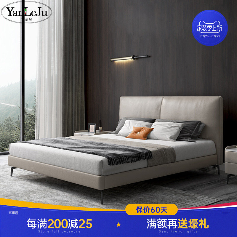 Italian Minimalist Light Lavish Genuine Leather Headboard Calf Leather 1 8 m 1 5M Double Man Bed Master Bedroom With Modern High Foot Bed