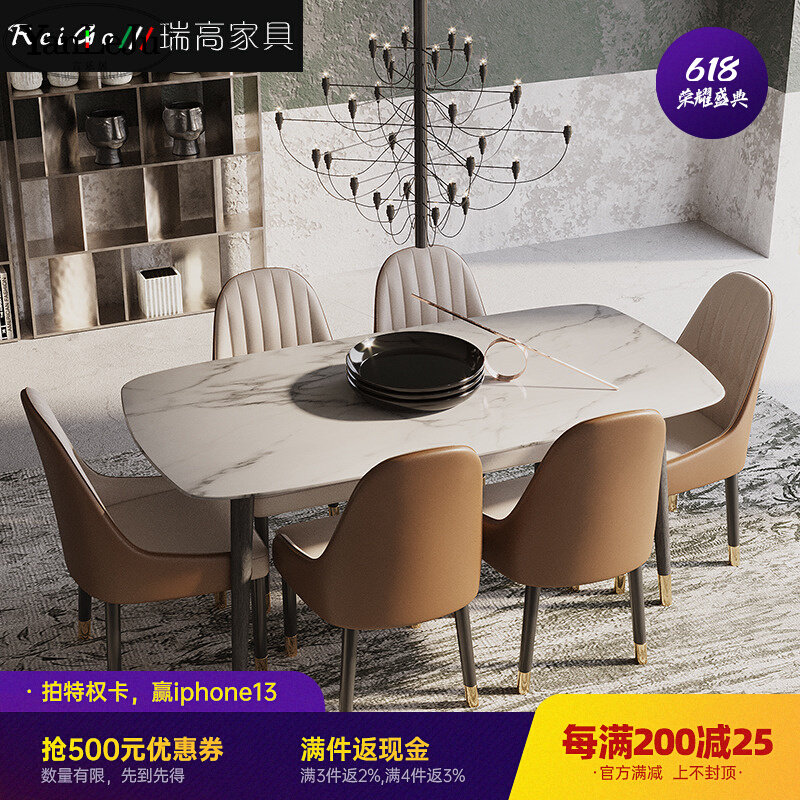 Dining table and chairs Combined light extravagant marble table Nordic Wind modern minimalist INS Home Small family Type rock plate table