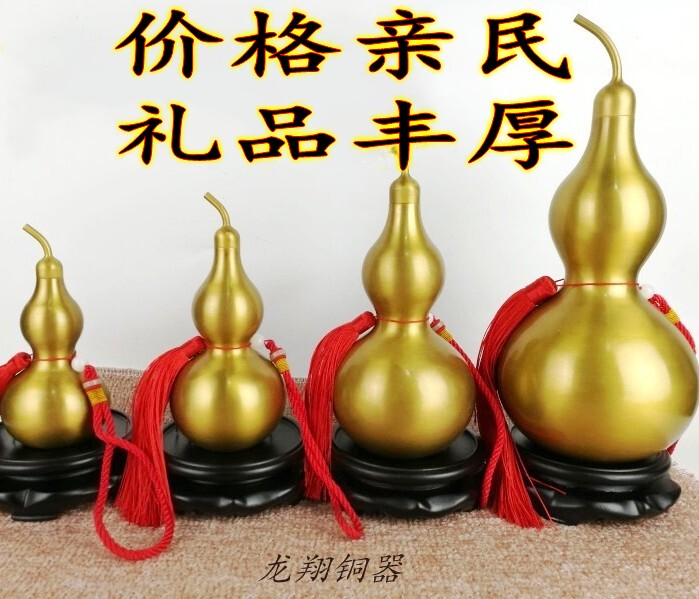 Pure Copper Open-Top Hollow Brass Gourd Ornament, Chinese Style Office, Living Room, Bedroom, Large and Small Home Decoration Hanging Piece Pure Copper Open-Top Hollow Brass Gourd Ornament, Chinese Style Office, Living Room, Bedroom, Large and Small Home Decoration Hanging Piece
