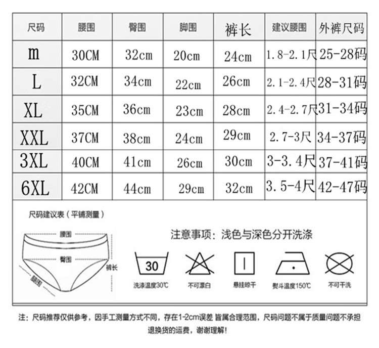 Ông béo siêu béo cộng với sợi than tre XL cuộc sống nam giới quần áo màu đỏ tam giác quần lót nam