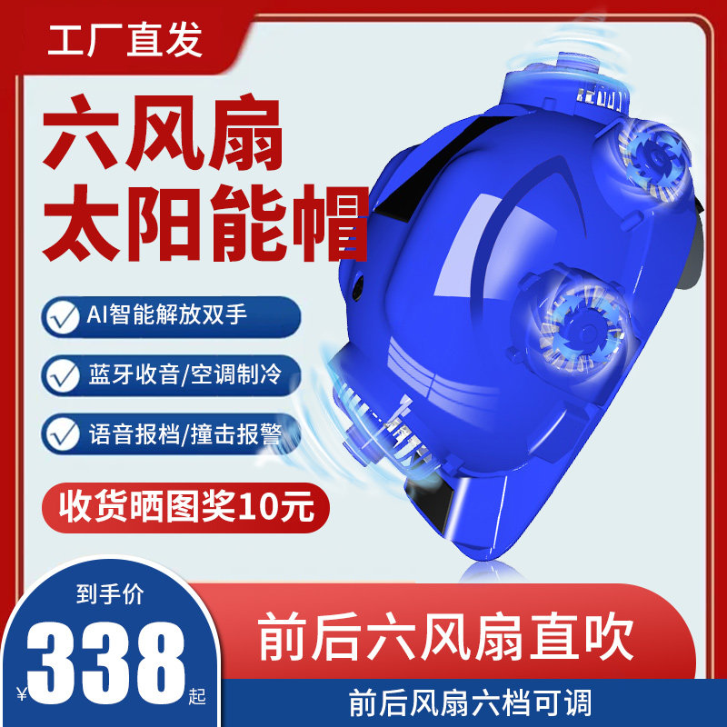 风扇帽子店的LOGO