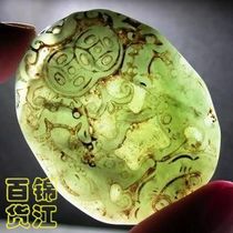 Special free post - Qing Dynasty old jade jade jade jade cash hanger hanging piece to treasure