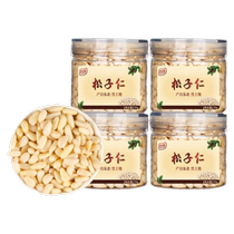 Pine Nuts 2024 New Arrival Pine Nuts Original Ripe Extra Large Northeastern Pine Nuts Commercial Baking Ready-to-Eat Official Flagship Store