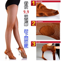 Upgraded Mesh Latin socks Toe encryption plus cotton file Caramel Professional Latin Competition Net socks Special offer 2021