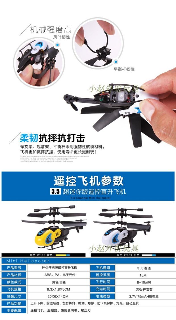 Máy bay điều khiển từ xa mini kháng máy bay trực thăng mô hình máy bay không người lái mini oto điều khiển từ xa