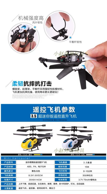 Máy bay điều khiển từ xa mini kháng máy bay trực thăng mô hình máy bay không người lái mini đồ chơi siêu nhân gao