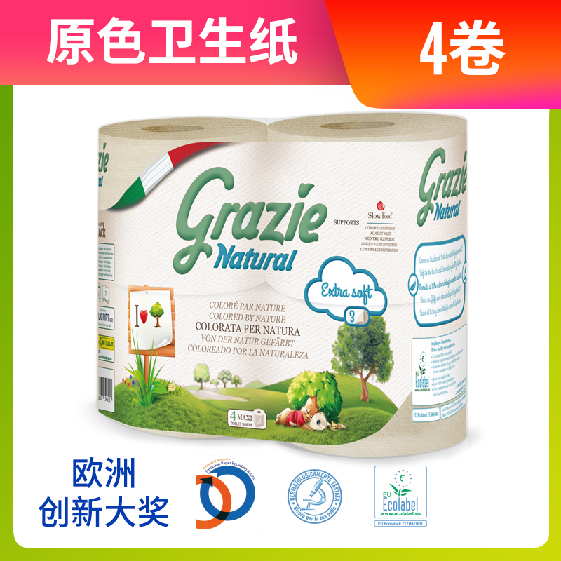 Imported toilet paper Home Grazie Gulajue Imported Primary Color Toilet Paper Soft 2 Layers 4 Volumes 270 Festival