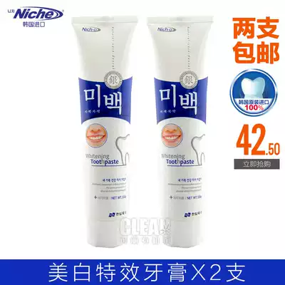 South Korea imported NICH-D Li tooth Le whitening multi-effect toothpaste 120g to remove plaque 2 pieces of mint