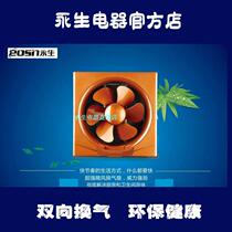  Yongsheng ventilation fan KHG-25B two-way ventilator exhaust fan exhaust fan Bathroom kitchen exhaust fume