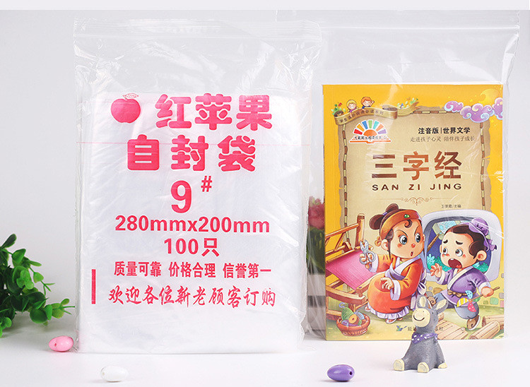 No. 9 Thick Ziplock Bag Red Apple Zipper Bag 200×280mm 7s Food Bag 3 Packs