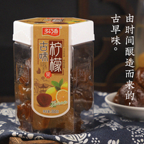 Duoqiao fragrant ancient lemon fruit sour and sweet lemon candied snacks ready-to-eat tea water dried lemon drinks lemon seven