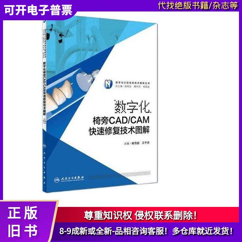 正雅齿科创业板IPO获受理产品矩阵覆盖隐形正畸全生命周期