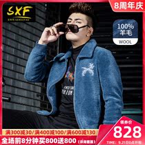 SXF Saint-Hita leather jacket mens tide hot diamond wool pellet velvet fur winter lapel lamb-cut mens coat