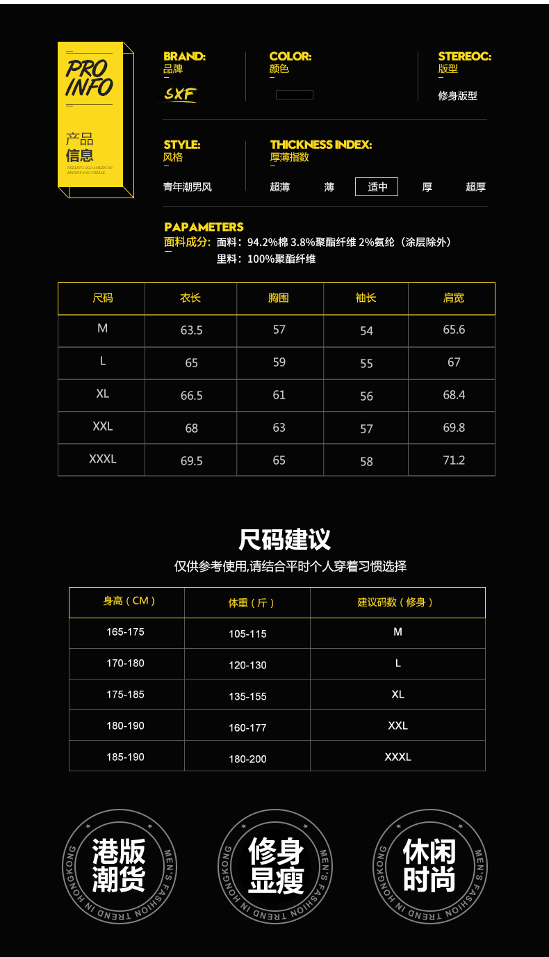 Blouson homme SENSEFAD    manches longues - Ref 3118600 Image 9