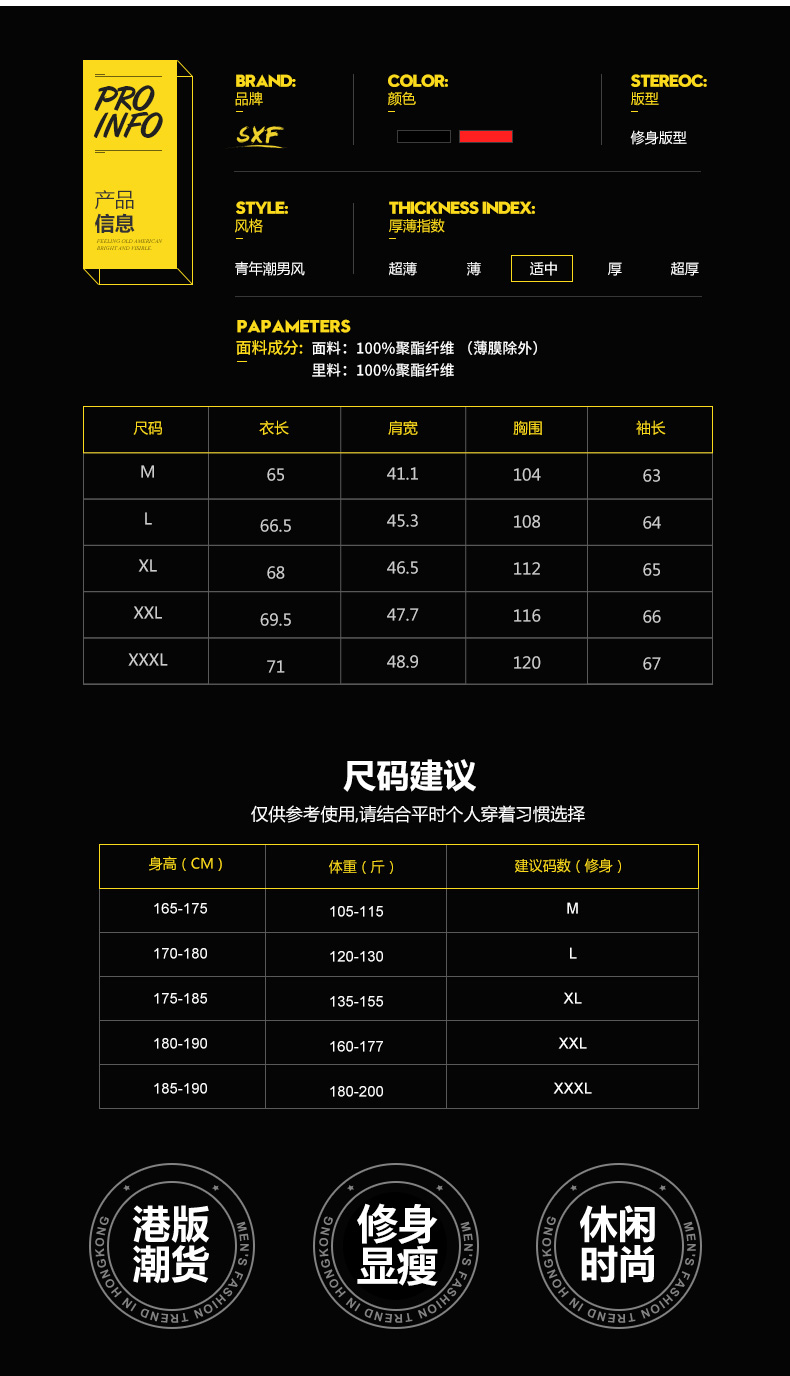 Blouson homme SENSEFAD    manches longues - Ref 3117654 Image 10