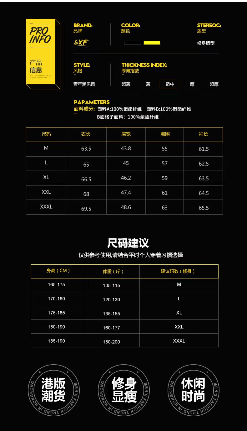 Blouson homme SENSEFAD    manches longues - Ref 3117756 Image 10