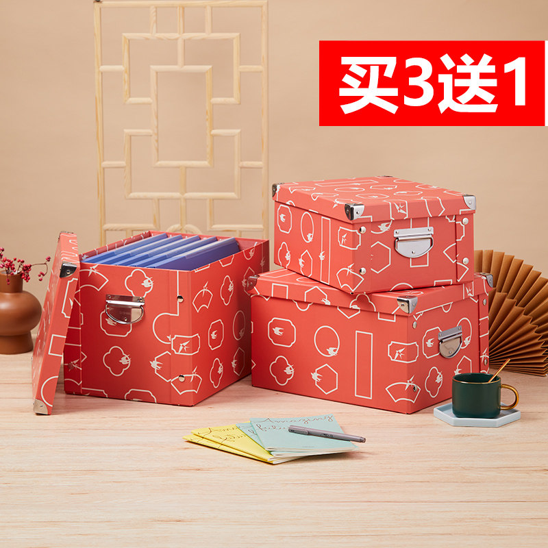 Student Clothing Book Box Paper Containing Box Covered Book Finishing Containing Box Classroom Large Number Dormitory Home Cartons