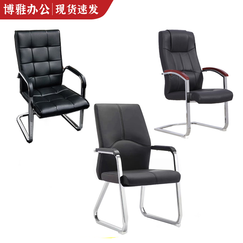 Simple modern student bow chair mahjong chair office chair comfortable sedentary computer chair home staff conference chair