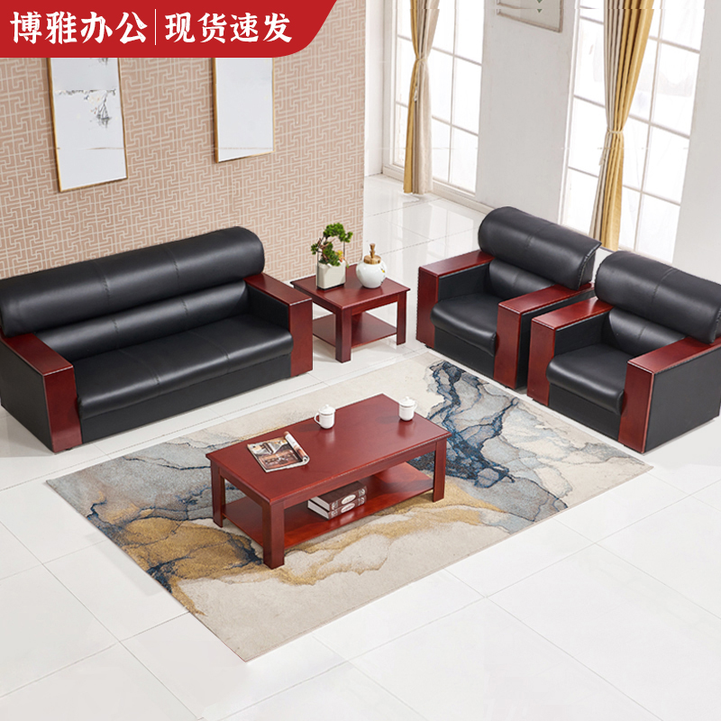 Office Sofa Tea Table Composition Modern Minima Small Reception Room Business Guest Area Trio Office Sofa
