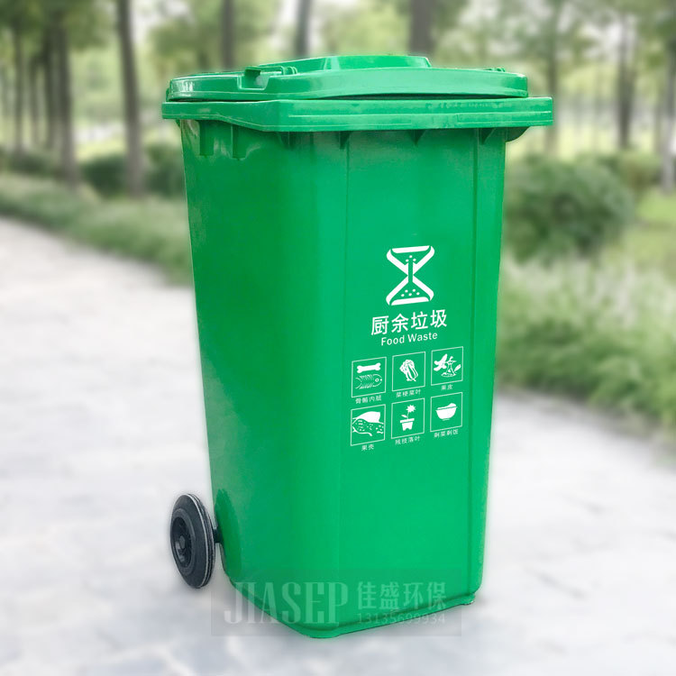 Outdoor Classified Trash Cans, Commercial Large Capacity with Lid, Outdoor Sanitation 240L Property Trailer Bin Garbage Bin