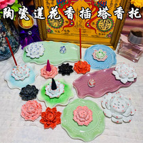 Thai ceramic lotus incense insert 3 holes 5 holes lotus incense holder incense burner line incense tower incense supplies