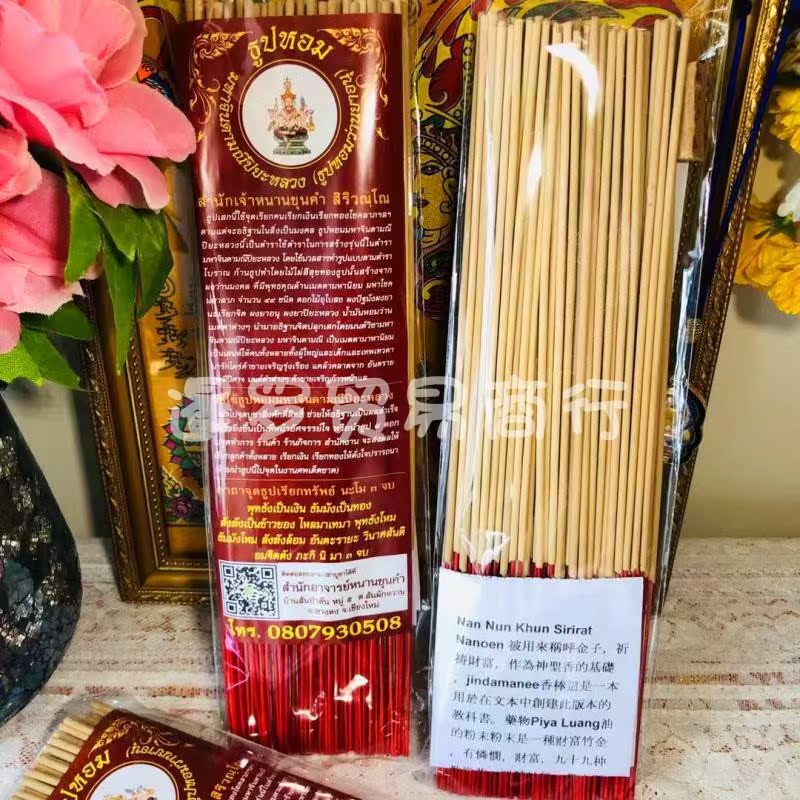 The new package of 100 or so pure hand manual manual production of Shanghai General hot sales recommended explosion