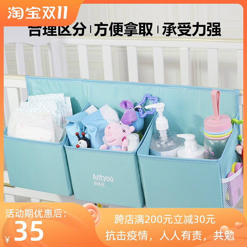 Crib hanging bag baby diaper storage bag diaper bag hanging bag three-dimensional bedside hanging basket rack can be washed