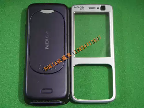 Nokia/诺基亚 N73 Original Shell несколько цветов