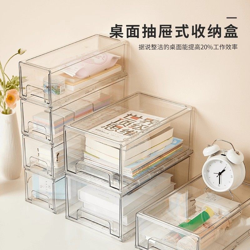 Acrylic desktop storage box drawer-type cosmetics sundry snack organizer transparent student desk pull-out box