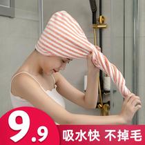 Dry hair hat Female super absorbent quick-drying shower cap Wash hair hat thickened head towel Cute long hair wipe head towel