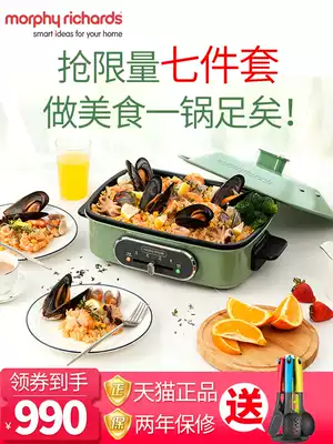 mofei multi-function pot home mofei pot flagship mr9088 Net red cooking pot hot pot integrated electric baking