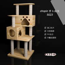 Cat climbing frame Cat litter and cat tree integrated large cat jumping platform sisal cat scratching board Cat villa cat supplies cat climbing frame