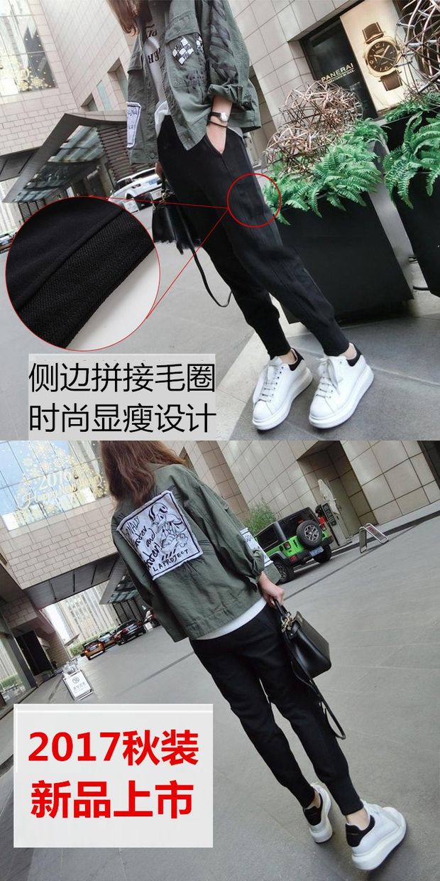 Mùa xuân và mùa thu là quần thể thao mỏng nữ sinh viên Hàn Quốc phiên bản lỏng lẻo của quần ống rộng bf Harajuku in quần mới chân harem - Khởi động cắt quần tập gym nữ