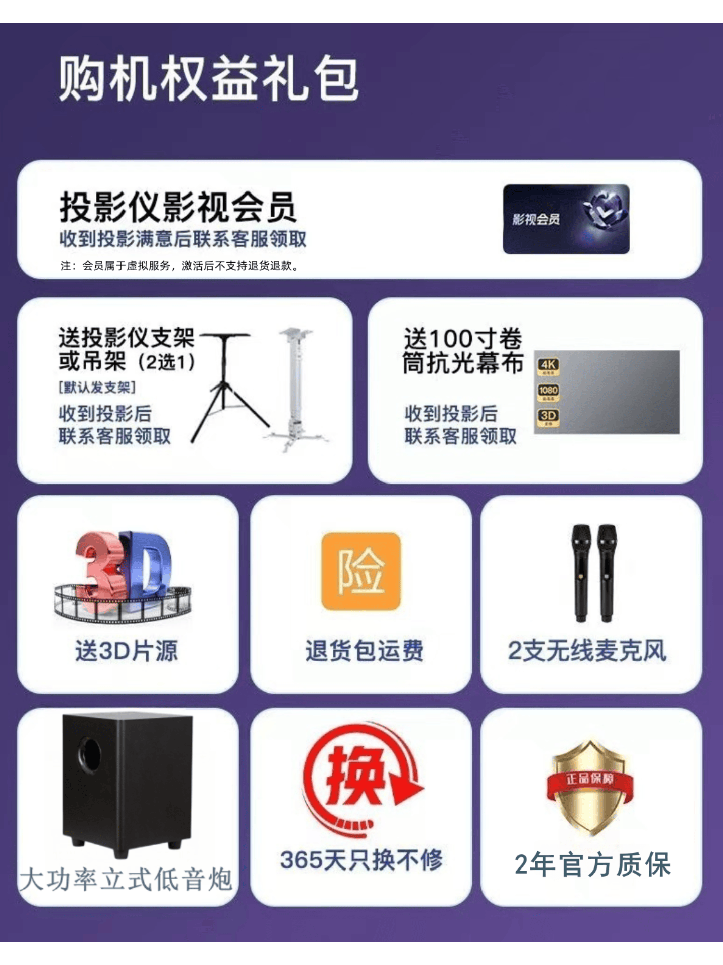 Xiaoximi 2025 New Model Karaoke Projector 3D Home Ultra-High-Definition Singing System Daytime Large-Screen Direct Projection with Integrated Audio and Microphone Home Theater Ktv Foot Spa Guesthouse Audio-Visual Room Projector