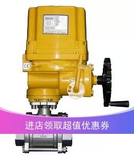 Q911F-16P electric ball valve switch-type explosion-proof electric three-piece ball valve DN65 DN80 DN100