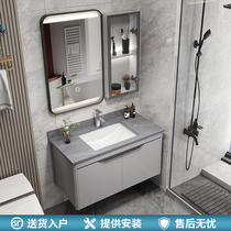 Rock plate space aluminum bathroom cabinet combination toilet Smart Mirror wash table modern one-body basin wash hand basin cabinet