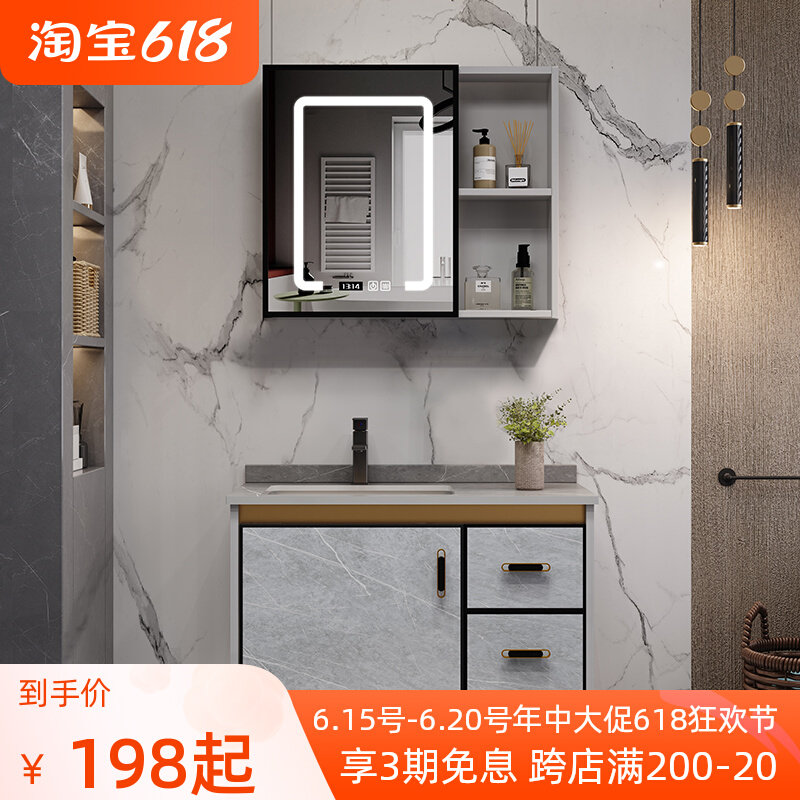 Space Aluminum Bath Room Cabinet Combination Modern Minima Small Household Type Washbasin Makeup room Wash Basin integrated washbasin pool