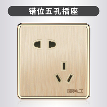 International electrical switch socket panel oblique five-hole 10A dislocation five-hole 5-hole socket wall power panel socket