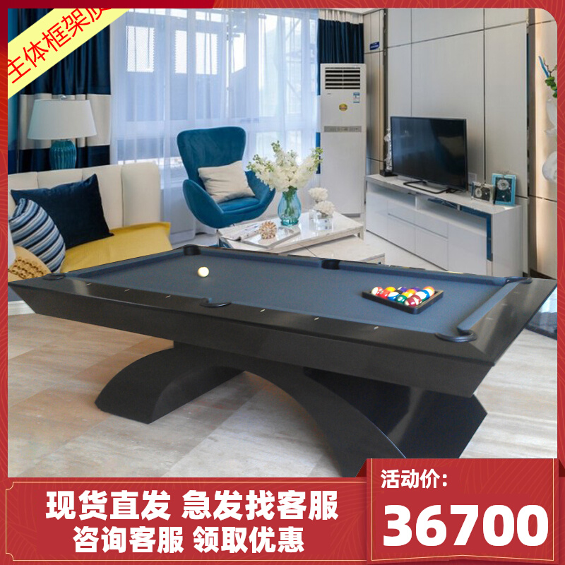 Billiard table household standard log color Chinese billiard table adult folding indoor eight custom
