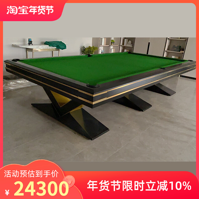 hiboy English snooker standard adult home billiard table solid wood custom light luxury