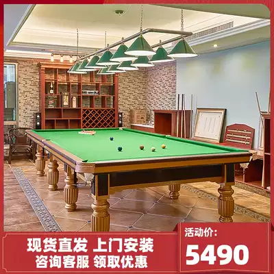 HiboyCue snooker table adult household indoor commercial table international standard English small table