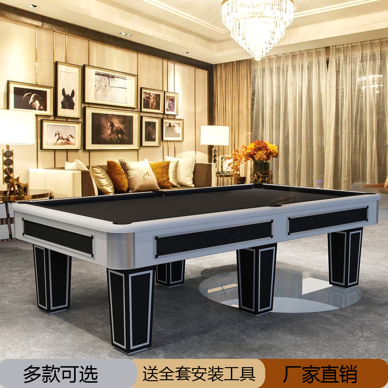Billiard table Home commercial standard home Taiwan billiard table American billiard table ten six-color billiard table table supplies