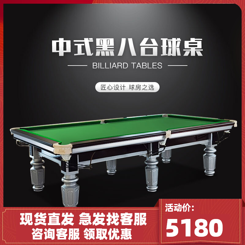 Family Pool Table Standard Adult American Black Eight English Snooker Premium Billiard Table Ping-Pong Table 2 in 1