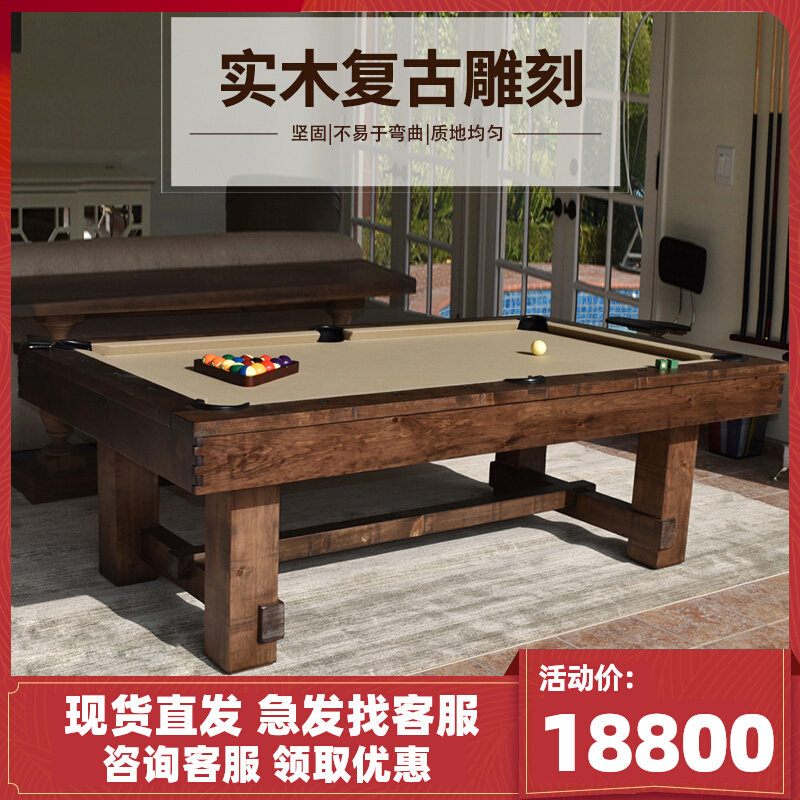 Solid wood retro carving table two-in-one ball table indoor American black eight standard adult home nine ball table