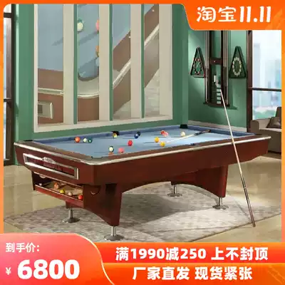 HIBOY retro fancy nine-ball table fancy standard adult home nine-ball table billiards table tennis table table tennis table table