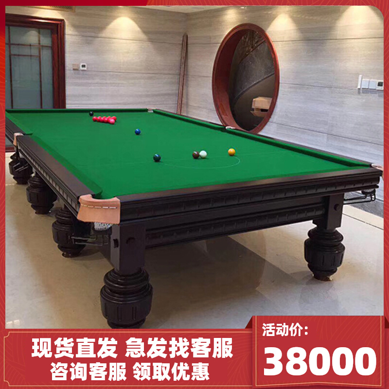 HiboyCue English snooker game silver powder pool table adult international standard home club pool table